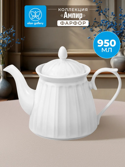 Заварочный чайник «Ампир»