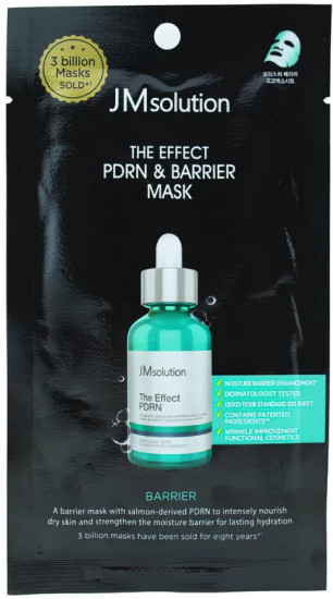Регенерирующая маска для лица с ПДНР «The Effect PDRN&Barrier Mask»
