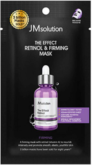 Антивозрастная маска с пептидами и ретинолом «The Effect Retinol&Firming Mask»