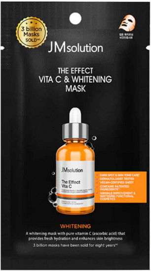 Осветляющая маска с витамином С «The Effect Vita C&Whitening Mask»