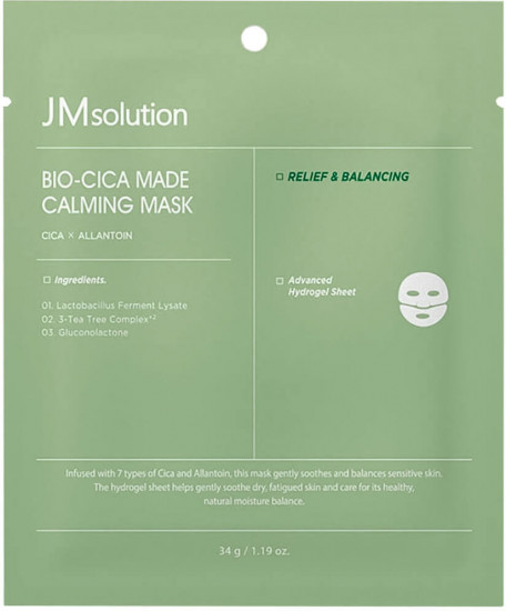 Гидрогелевая маска с центеллой «Bio-Cica Made Calming Mask»