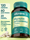 Мультивитамины для взрослых и подростков для иммунитета и энергии «Complex»