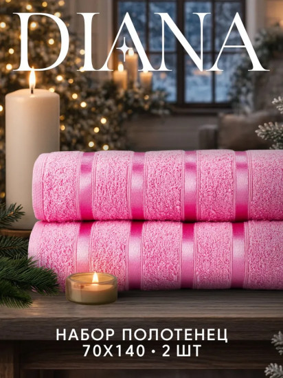 Набор полотенец махровых