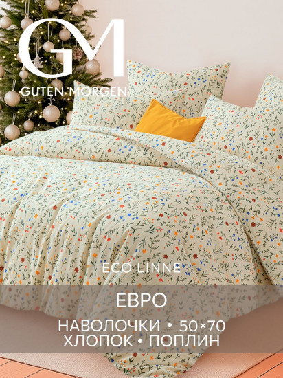 Комплект постельного белья «Цветение»