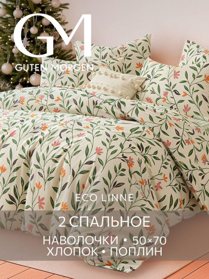 Комплект постельного белья «Эстетика цветения»