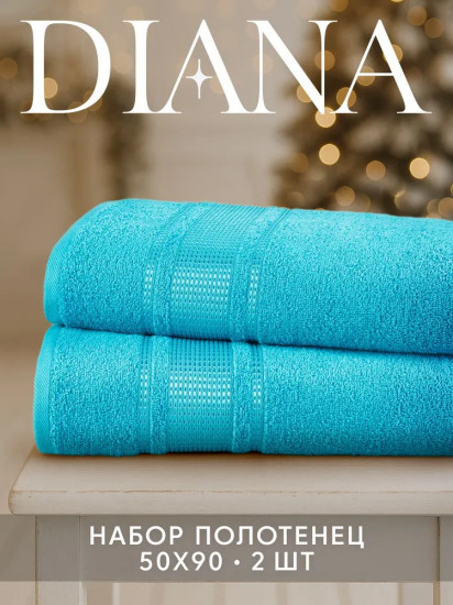 Набор полотенец махровых