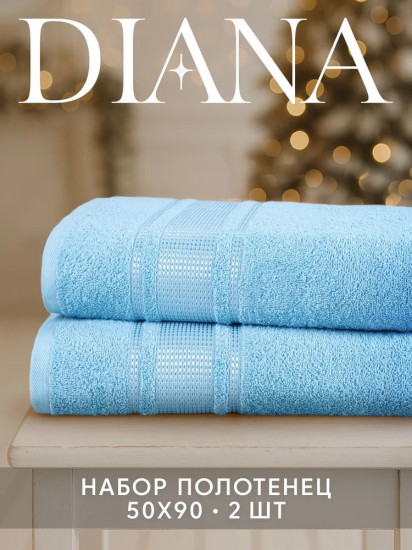 Набор полотенец махровых