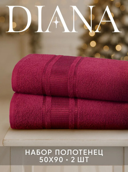 Набор полотенец махровых