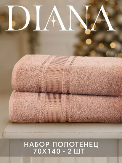 Набор полотенец махровых