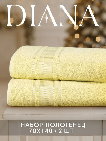 Набор полотенец махровых