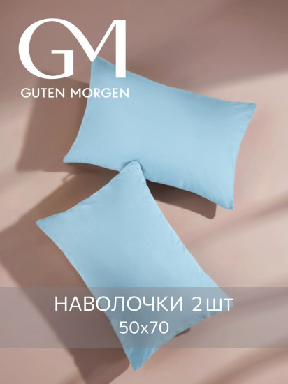 Комплект наволочек