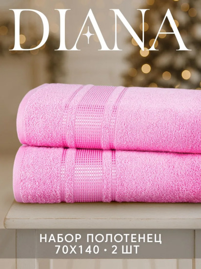 Набор полотенец махровых