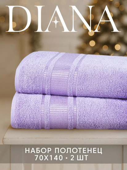 Набор полотенец махровых