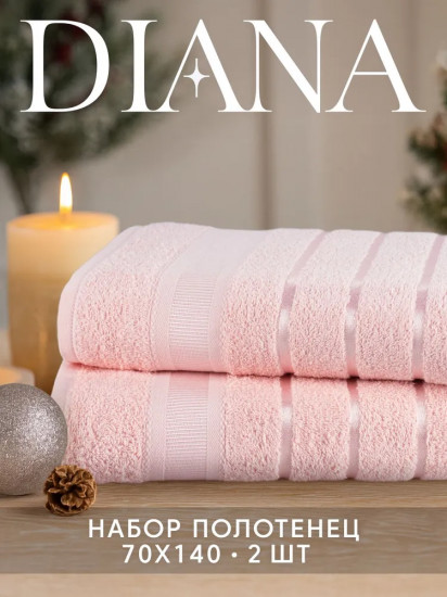 Набор полотенец махровых