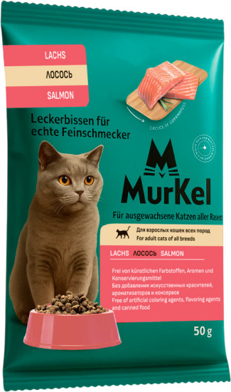 Корм для кошек сухой со вкусом лосося