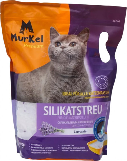 Наполнитель силикагелевый «Lavender»