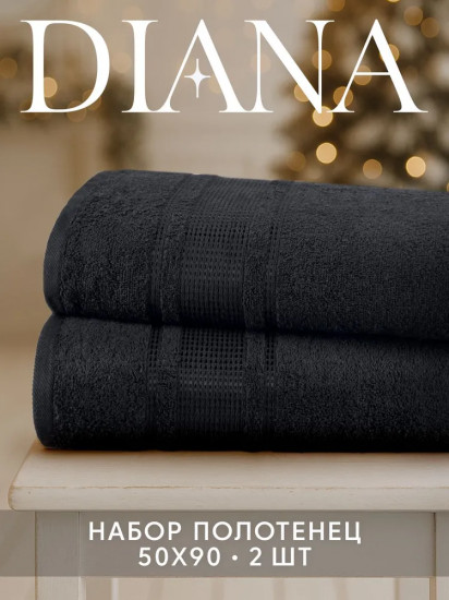 Набор полотенец махровых