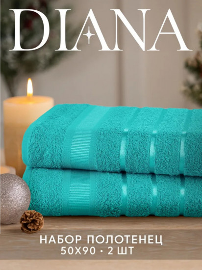 Набор полотенец махровых