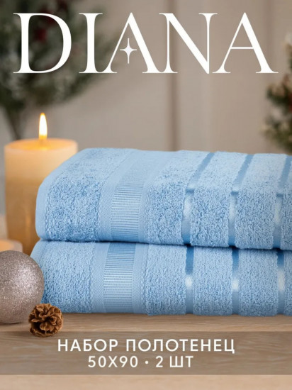 Набор полотенец махровых