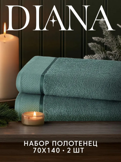 Набор полотенец махровых «Нуар»