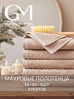 50×90 см