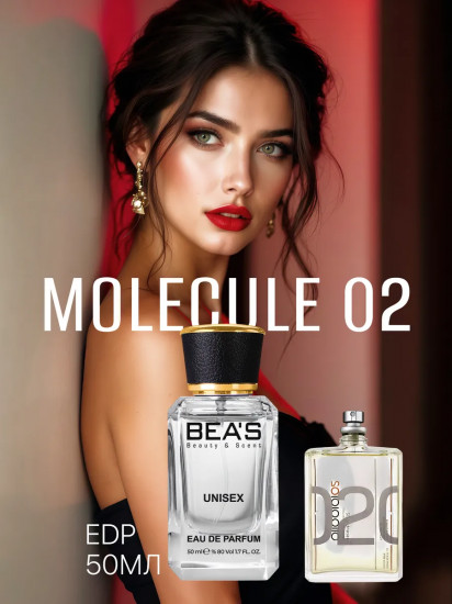 Парфюмированная вода по мотивам Escentric Molecules 2 «U701»