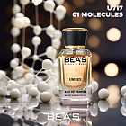 Парфюмированная вода по мотивам Escentric 01 Molecules «U717»