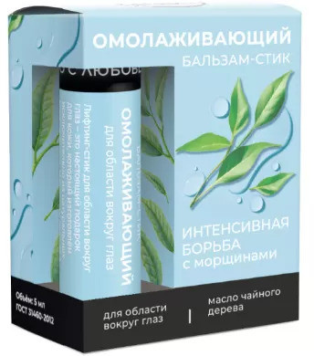 Бальзам-стик для области вокруг глаз омолаживающий