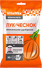 Удобрение для лука и чеснока