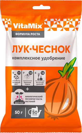 Удобрение для лука и чеснока