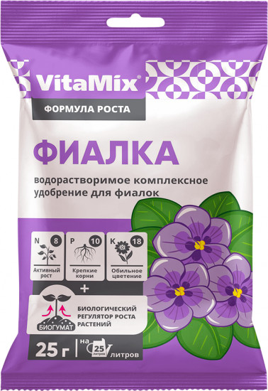 Удобрение для фиалок