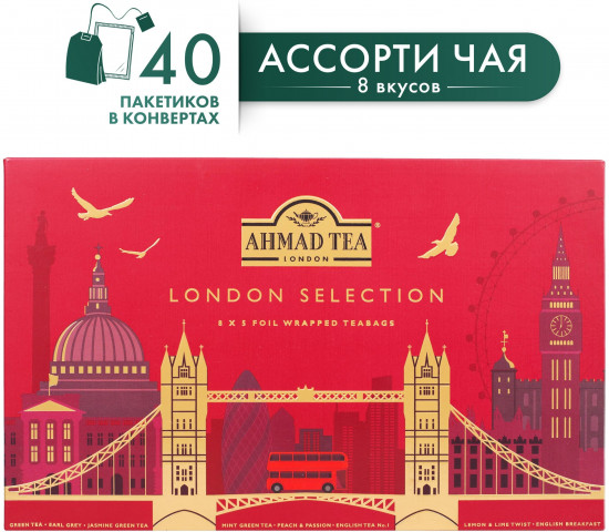 Набор чая ассорти «London Selection»