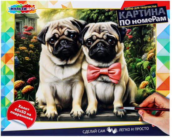 Картина по номерам «Мопсы»