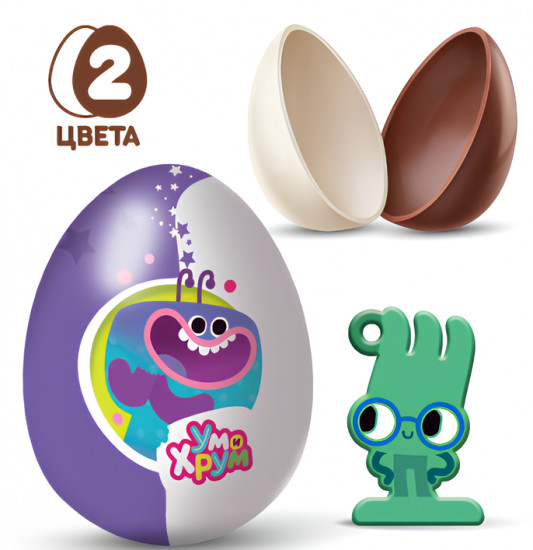 Яйцо шоколадное с сюрпризом «Ум и Хрум»