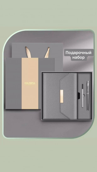 Ежедневник с ручкой «Grey»