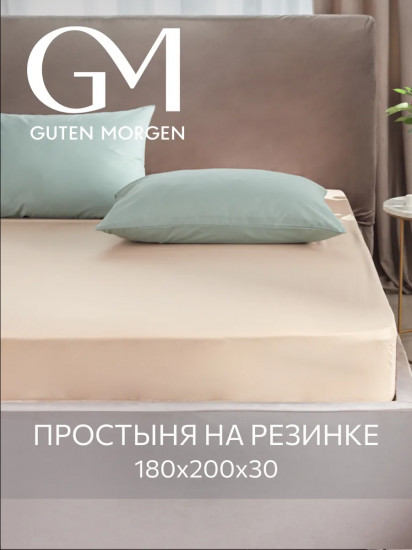 Простыня на резинке