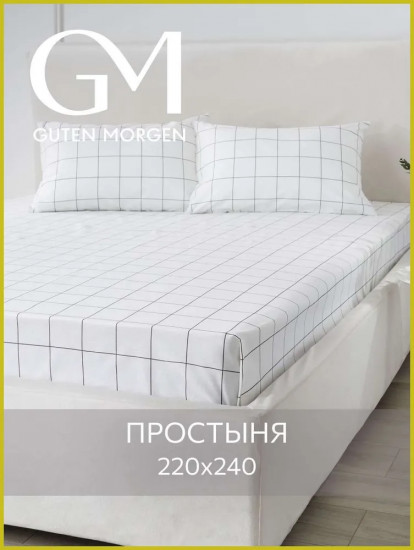 Простыня «Vitklover»