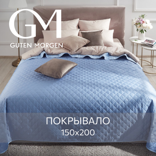 Покрывало «Милан»