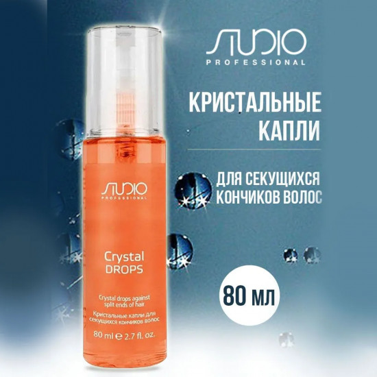 Кристальные капли для волос «Crystal Drops»