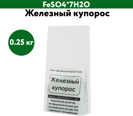 Железный купорос