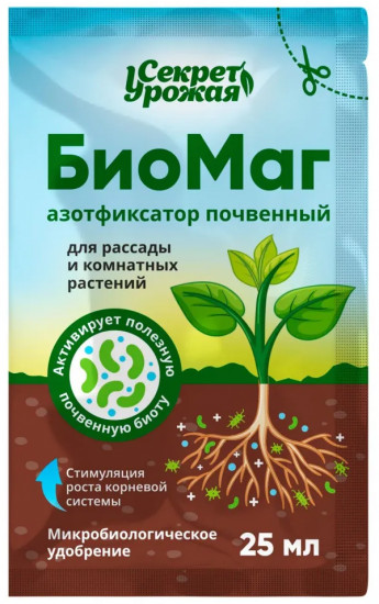 Удобрение «БиоМаг»