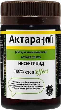 Инсектицид «Актара-profi»