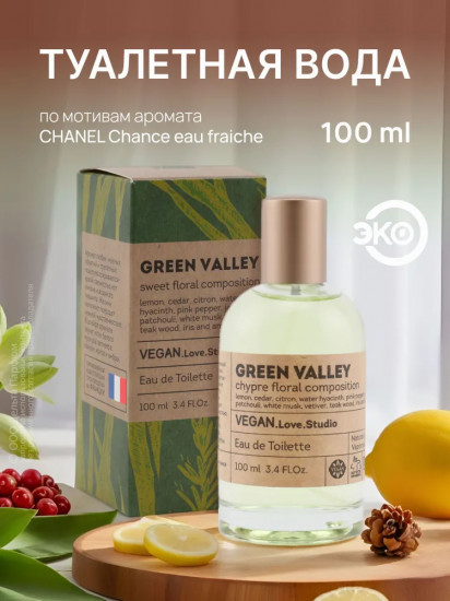 Туалетная вода «Green Valley»