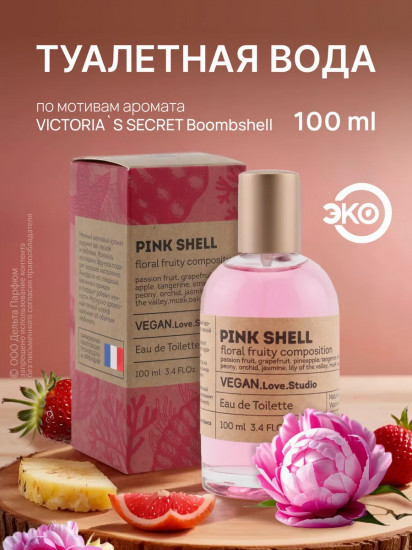 Туалетная вода «Pink Shell»