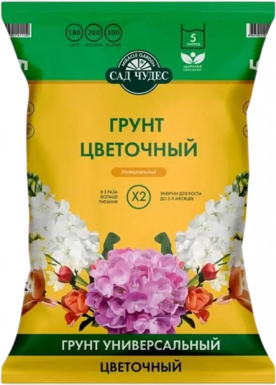 Грунт цветочный