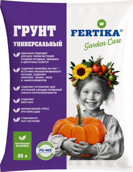 Грунт универсальный