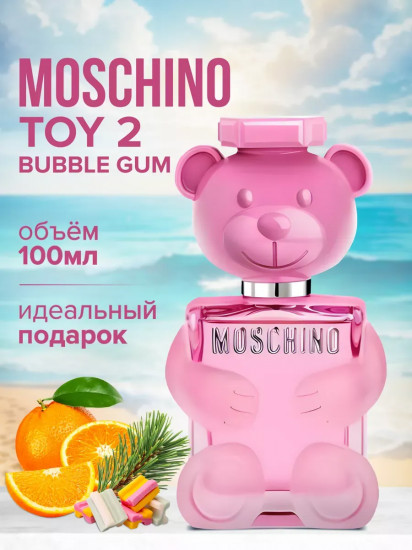 Парфюмированная вода «Bubble Gum»