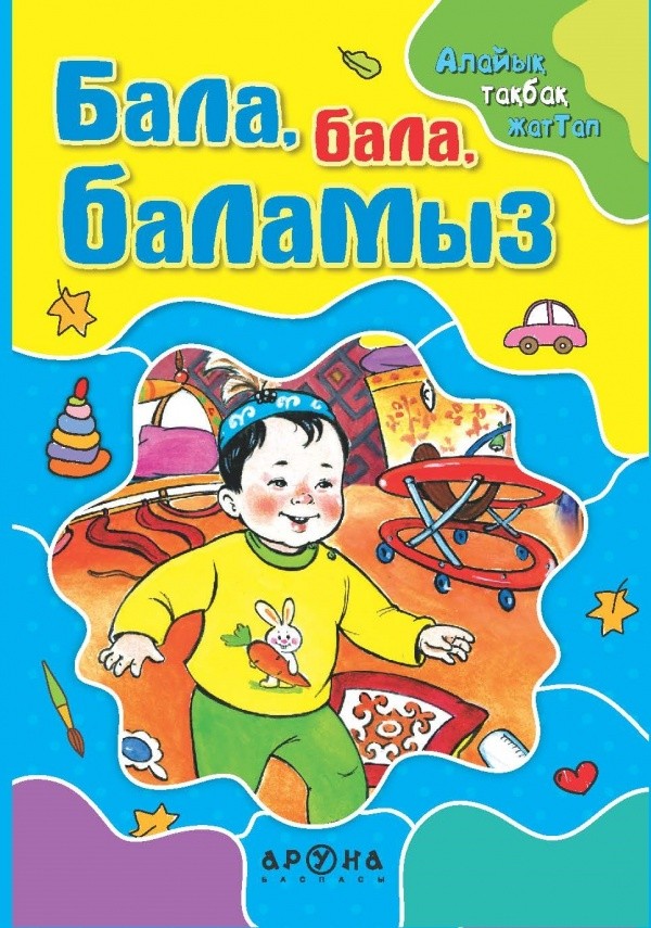 Линн Коллинз бейне