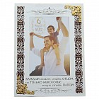 Фоторамка «Папа» зеркальная с металлическим элементом