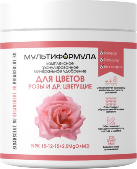 Удобрение для роз и других цветущих «Мультиформула»